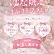 ヒメ日記 2026/08/27 21:15 投稿 唐沢 ゆな ホットアロマ