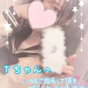 ヒメ日記 2025/06/28 23:52 投稿 麓 かえで ホットアロマ