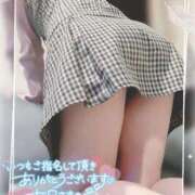 麓 かえで 11月28日のお礼🫶　本指名のお兄さんへ ホットアロマ