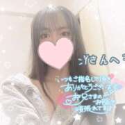 ヒメ日記 2026/01/10 11:48 投稿 麓 かえで ホットアロマ