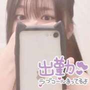 ヒメ日記 2026/04/05 18:25 投稿 麓 かえで ホットアロマ