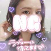 ヒメ日記 2025/04/19 11:33 投稿 星奈 もえ ホットアロマ