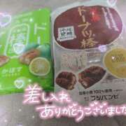 ヒメ日記 2025/05/03 16:30 投稿 星奈 もえ ホットアロマ