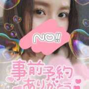 ヒメ日記 2025/09/14 16:20 投稿 星奈 もえ ホットアロマ