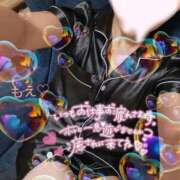 ヒメ日記 2025/09/24 14:24 投稿 星奈 もえ ホットアロマ