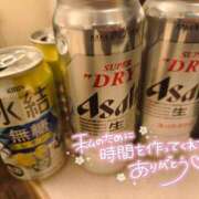 ヒメ日記 2026/01/24 09:02 投稿 星奈 もえ ホットアロマ