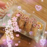 ヒメ日記 2026/01/24 09:11 投稿 星奈 もえ ホットアロマ