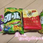 ヒメ日記 2026/04/04 17:26 投稿 星奈 もえ ホットアロマ