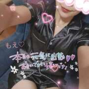 ヒメ日記 2026/04/26 14:26 投稿 星奈 もえ ホットアロマ