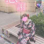 ヒメ日記 2026/05/20 09:13 投稿 星奈 もえ ホットアロマ