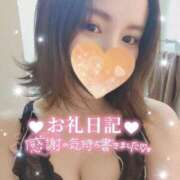 ヒメ日記 2026/05/24 09:07 投稿 星奈 もえ ホットアロマ
