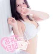 ヒメ日記 2026/06/14 12:55 投稿 星奈 もえ ホットアロマ