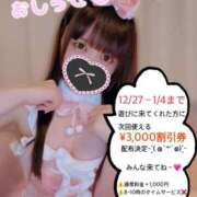 ヒメ日記 2026/01/03 14:33 投稿 はる VIPクリスタル