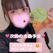 ヒメ日記 2026/01/21 18:56 投稿 はる VIPクリスタル