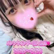 ヒメ日記 2026/02/09 22:29 投稿 はる VIPクリスタル