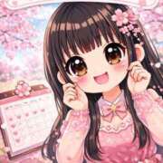 ヒメ日記 2026/02/26 15:13 投稿 はる VIPクリスタル