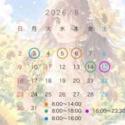 ヒメ日記 2026/08/01 20:30 投稿 はる VIPクリスタル