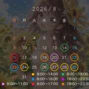 ヒメ日記 2026/08/11 23:35 投稿 はる VIPクリスタル