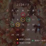 ヒメ日記 2026/08/30 20:15 投稿 はる VIPクリスタル