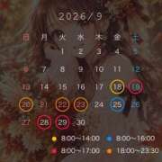 ヒメ日記 2026/09/16 20:15 投稿 はる VIPクリスタル