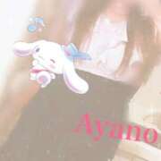 久堂　あやの あとちょっと…? 妻の本音