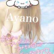 久堂　あやの スタート♡♡ 妻の本音