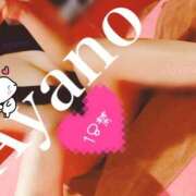 久堂　あやの 今日は〇〇に回答してみた♬.*ﾟ 妻の本音