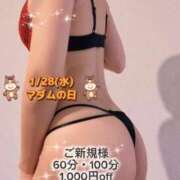 ヒメ日記 2026/01/17 14:01 投稿 ゆな マダム錦糸町