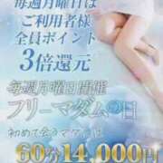 ヒメ日記 2025/09/29 08:20 投稿 ゆな マダム西船橋