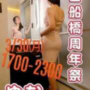 ヒメ日記 2026/03/28 12:20 投稿 ゆな マダム西船橋