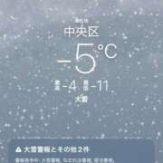 ヒメ日記 2026/01/25 13:48 投稿 岡田みつき お姉さんLABO -艶-