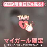 ヒメ日記 2025/12/03 20:46 投稿 ゆりか CUTE