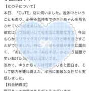 ヒメ日記 2025/12/03 23:16 投稿 ゆりか CUTE