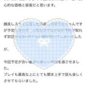 ヒメ日記 2025/12/04 21:31 投稿 ゆりか CUTE