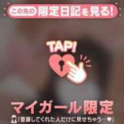 ヒメ日記 2025/12/06 09:16 投稿 ゆりか CUTE