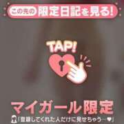 ヒメ日記 2025/12/14 17:46 投稿 ゆりか CUTE