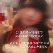 ヒメ日記 2025/12/24 11:09 投稿 湊 のの しゃせきょっ!XX教育される制服女子たち