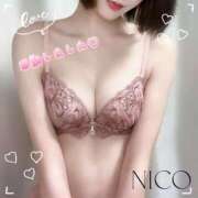 涼風 にこ 出勤♡ ホットアロマ