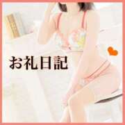 ヒメ日記 2025/05/14 04:05 投稿 柊 きょうか ホットアロマ