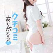 ヒメ日記 2025/12/03 20:43 投稿 柊 きょうか ホットアロマ