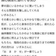 ヒメ日記 2026/02/15 21:19 投稿 いずみ サクラ（すすきの）