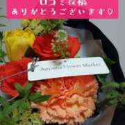 ヒメ日記 2026/02/27 13:33 投稿 いずみ サクラ（すすきの）