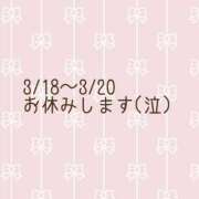 ヒメ日記 2026/03/18 23:03 投稿 いずみ サクラ（すすきの）