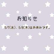 ヒメ日記 2026/05/06 19:19 投稿 いずみ サクラ（すすきの）