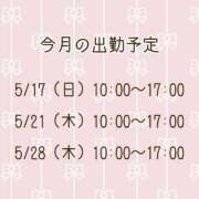 ヒメ日記 2026/05/13 23:18 投稿 いずみ サクラ（すすきの）