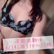 ヒメ日記 2026/06/06 07:48 投稿 いずみ サクラ（すすきの）