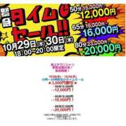 ヒメ日記 2025/10/30 17:57 投稿 らむね 土浦ハッピーマットパラダイス