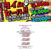 らむね あと少し 土浦ハッピーマットパラダイス