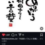 ヒメ日記 2025/06/18 10:12 投稿 有栖みづき(ありすみづき) 九州熟女　熊本店