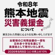 ヒメ日記 2026/08/05 20:15 投稿 椿 松戸おかあさん